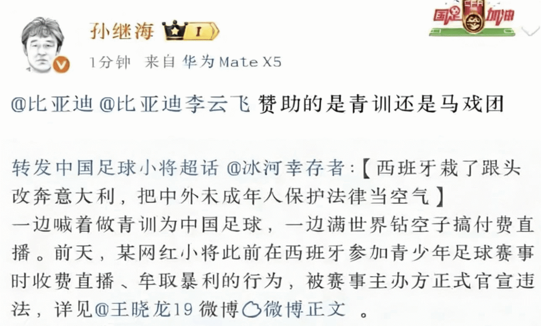 葡萄牙靠VAR淘汰克罗地亚,赛后喜忧并存,恐难敌西班牙 葡萄牙靠VAR淘汰克罗地亚,赛后喜忧并存,恐难敌西班牙