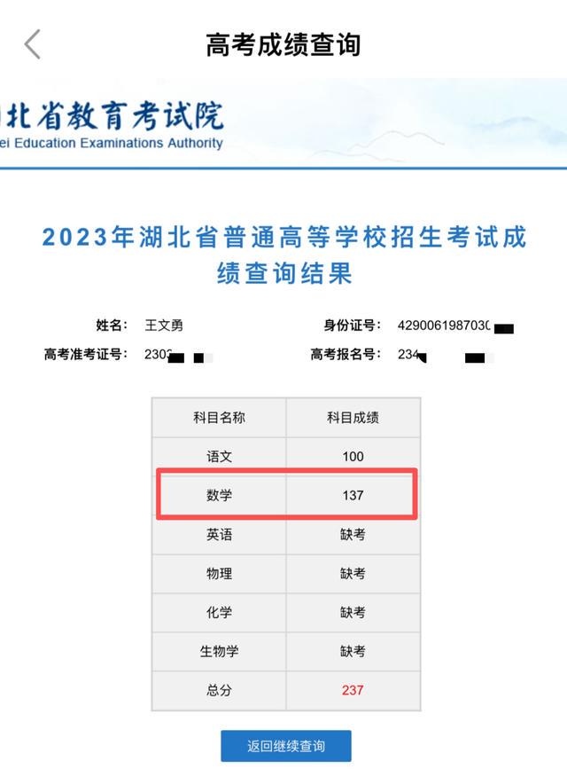 学霸港姐王嘉慧晒美照 颜值体态双在线气质出众