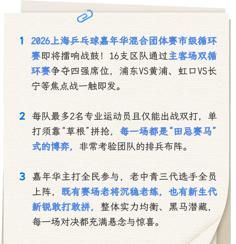 华体会体育罗马诺：纽卡接近签下阿贾克斯18岁中场斯图尔，总价超2500万欧