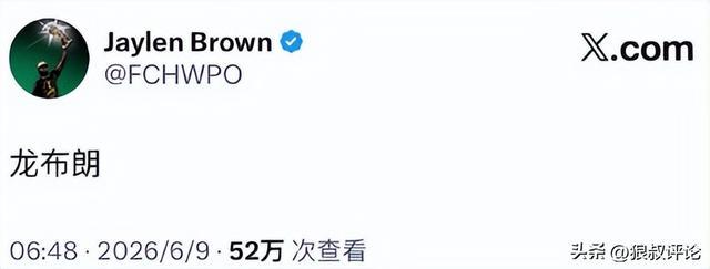 华体会体育比利亚雷亚尔规划九名租借回归球员的未来