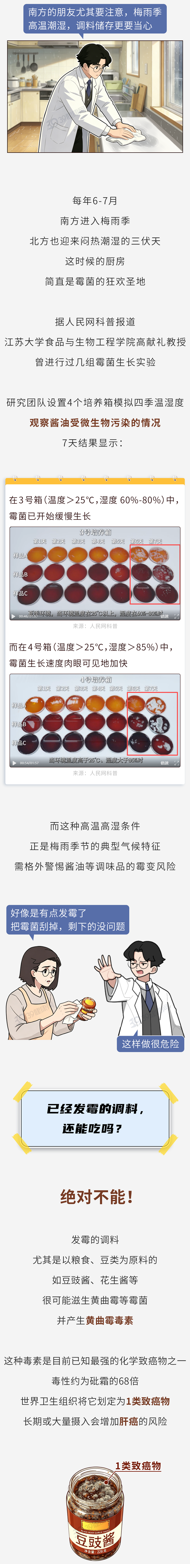 学霸港姐王嘉慧晒美照 颜值体态双在线气质出众 学霸港姐王嘉慧晒美照 颜值体态双在线气质出众