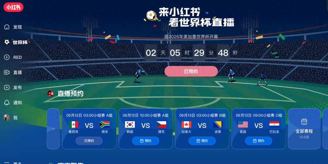乌迪内斯将激活扎尼奥洛买断选项 乌迪内斯将激活扎尼奥洛买断选项