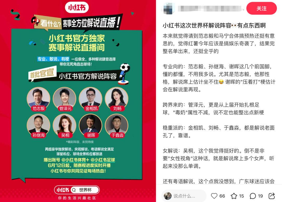 克洛普谈西班牙战平佛得角：每支球队都有击败强队的实力和决心