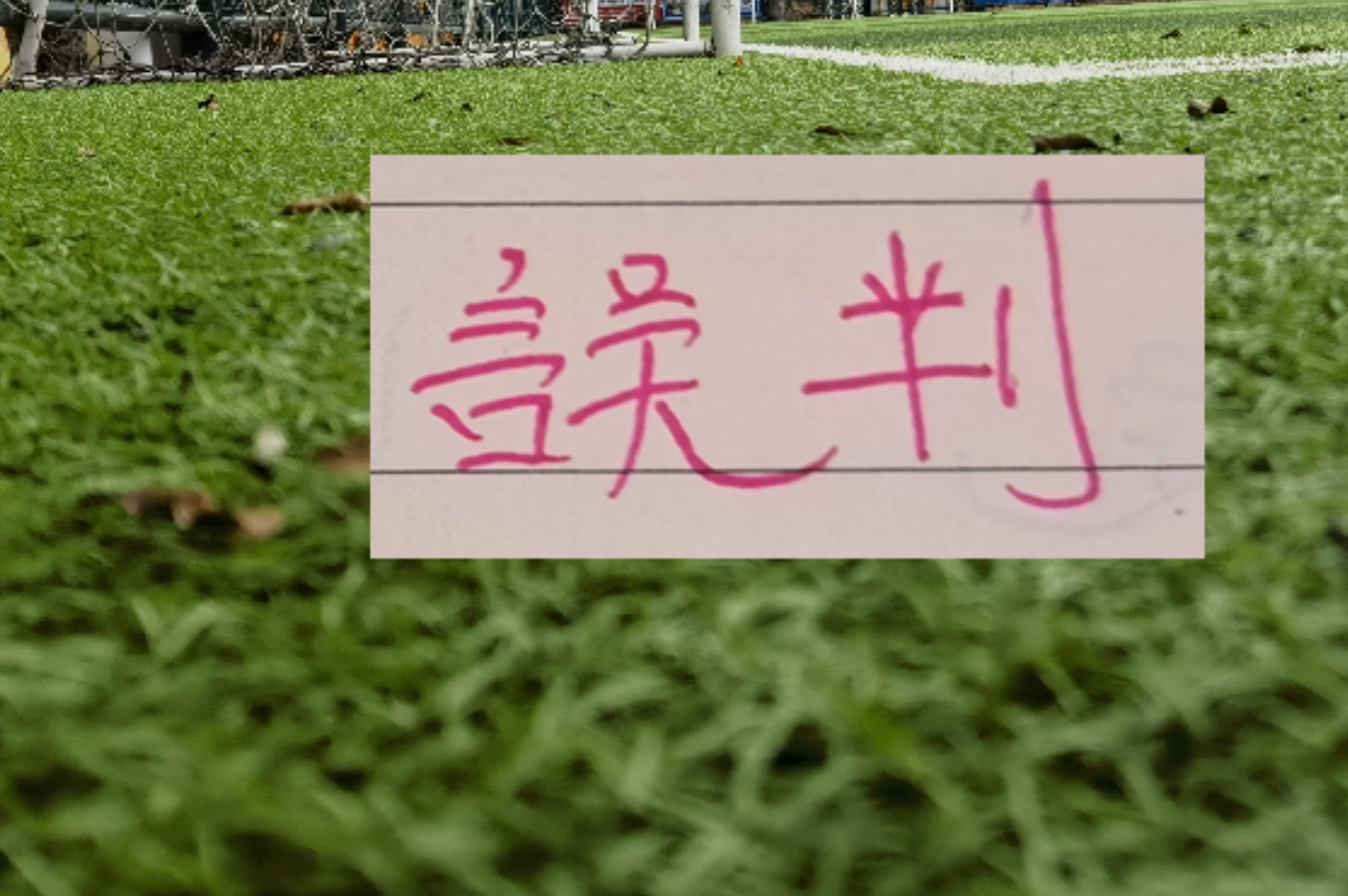 亚洲冠军的含金量?卡塔尔身价与瑞士相差近17倍,但最终逼平对手 亚洲冠军的含金量?卡塔尔身价与瑞士相差近17倍,但最终逼平对手