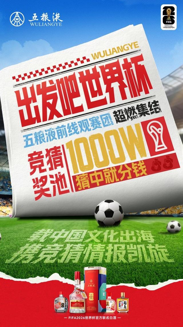 暴涨,佛得角门将沃齐尼亚的社交媒体粉丝数已突破400万 暴涨,佛得角门将沃齐尼亚的社交媒体粉丝数已突破400万