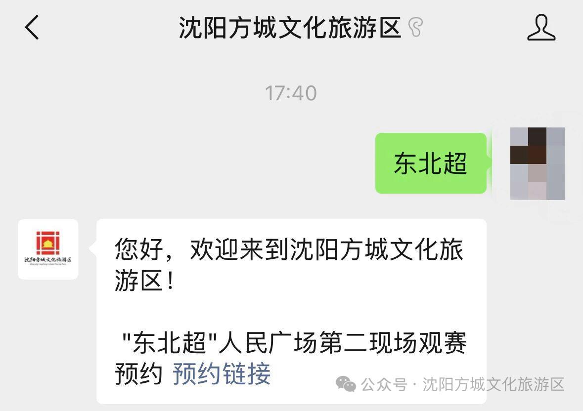 M费去哪都降级曼联仍要签,原因曝光B费支持!最终转会费或7000万 M费去哪都降级曼联仍要签,原因曝光B费支持!最终转会费或7000万