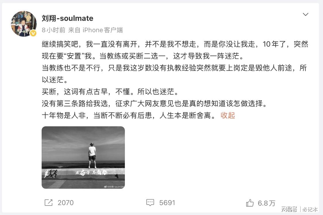阿斯:穆帅任务之一是激活最佳状态贝林厄姆,他视其为10号位 阿斯:穆帅任务之一是激活最佳状态贝林厄姆,他视其为10号位