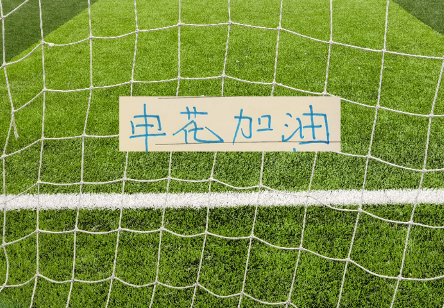 华体会体育曼城5000万镑出售尼科 华体会体育曼城5000万镑出售尼科