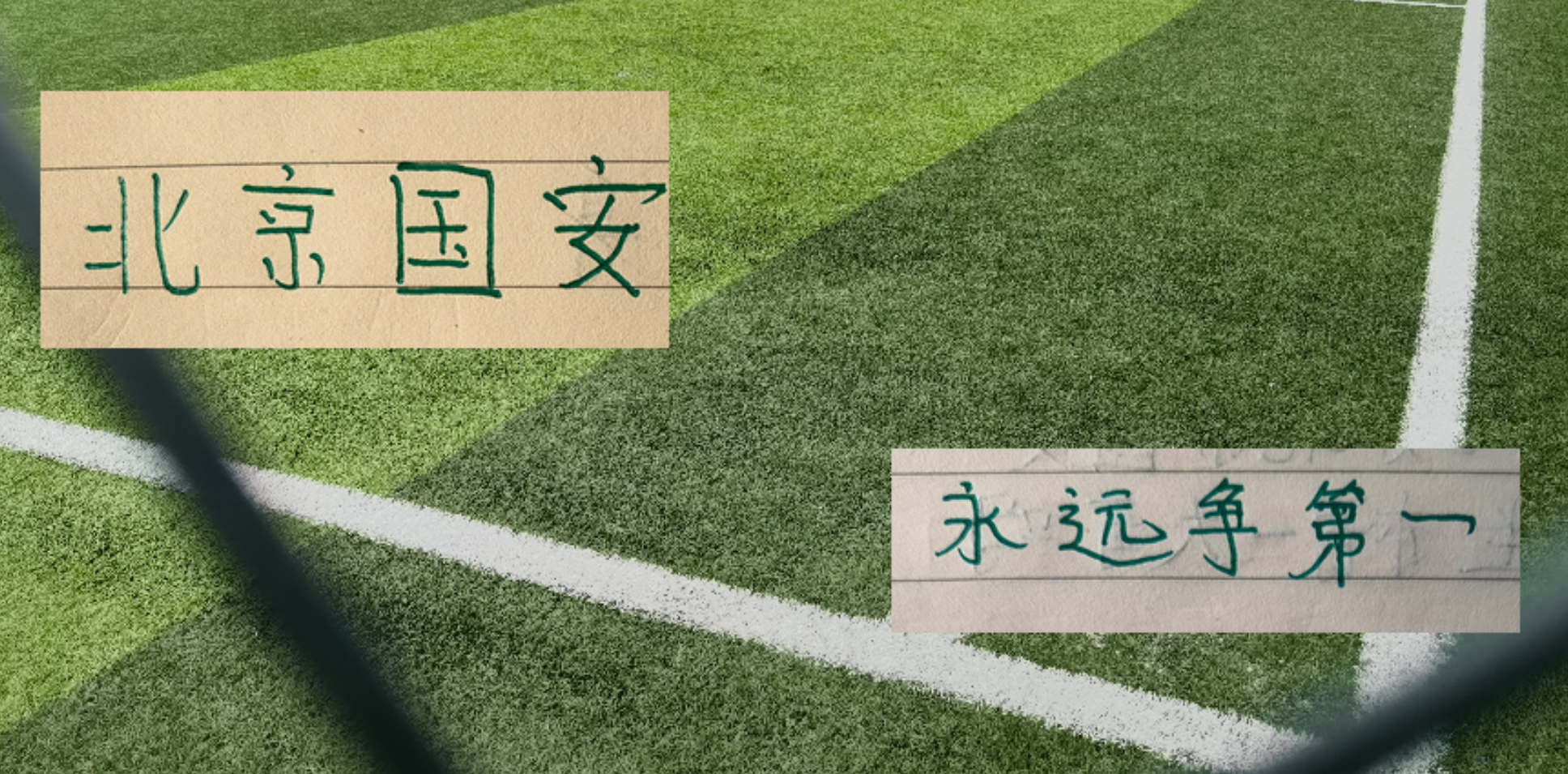 三载并肩,共赴新程 三载并肩,共赴新程