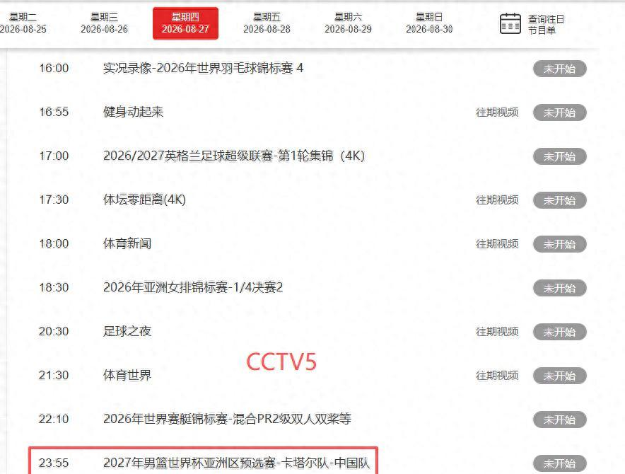 巴特勒斥责前女友躺平不工作!现在又同居,颜值高,每月支付6万 巴特勒斥责前女友躺平不工作!现在又同居,颜值高,每月支付6万